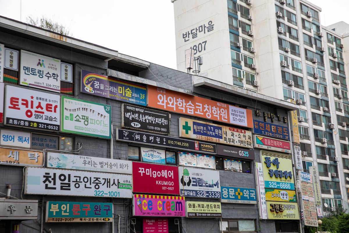 오름클래스 상도초 학원 내부