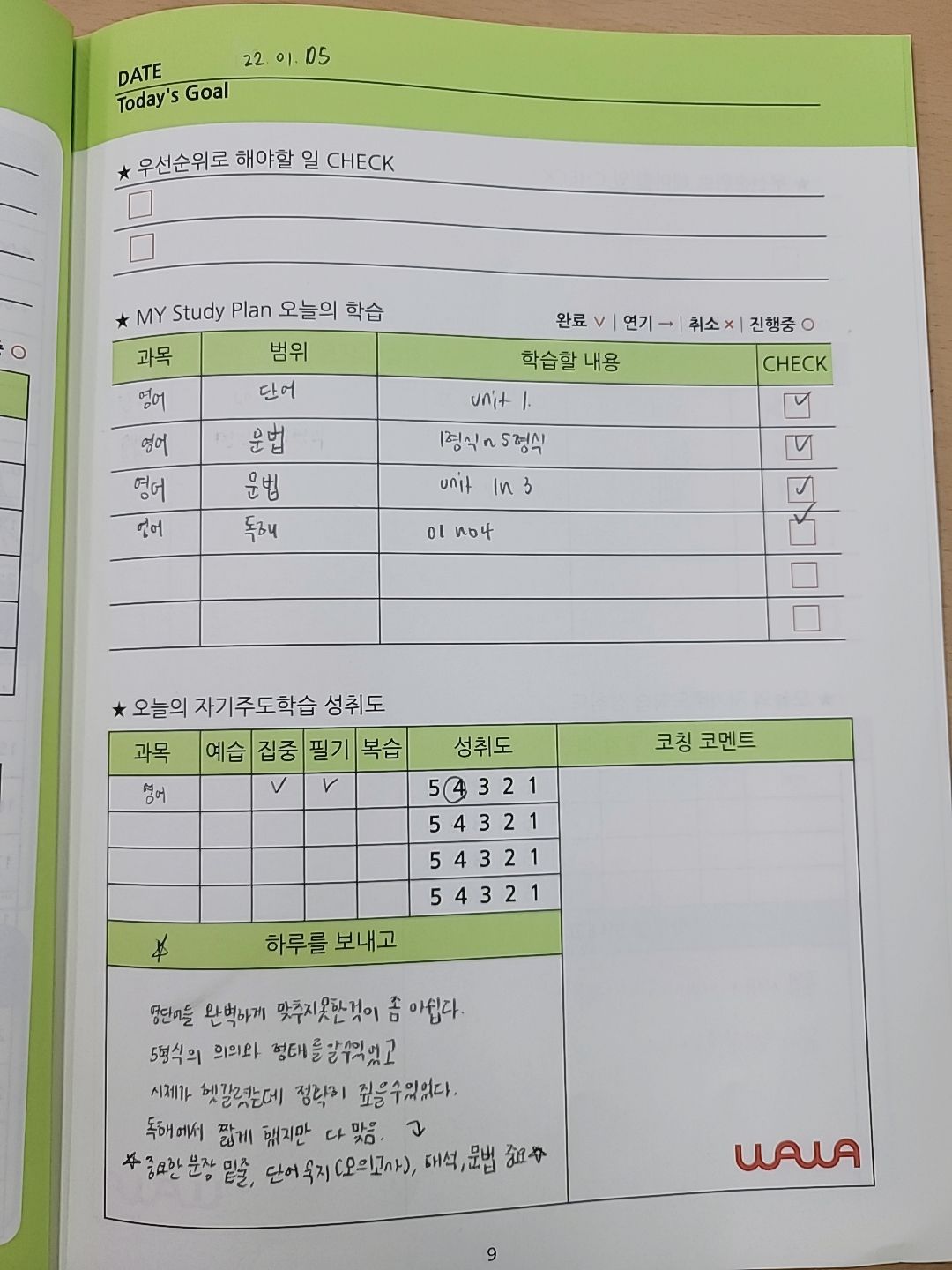 오름클래스 반여점