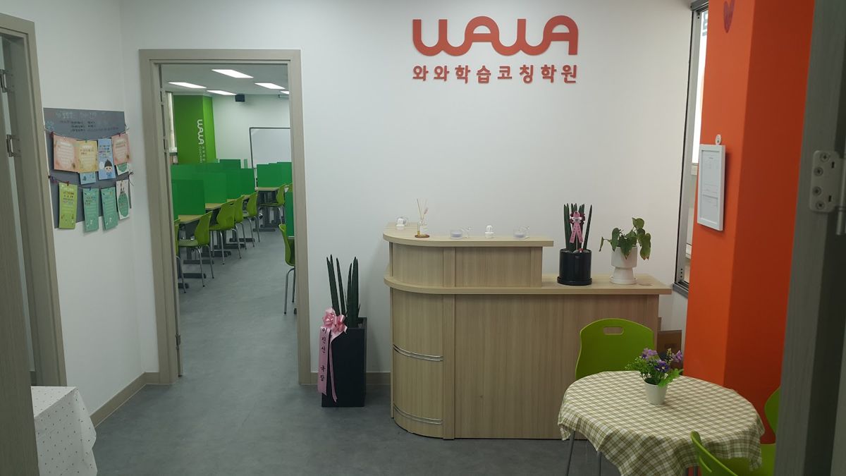오름클래스 복대점