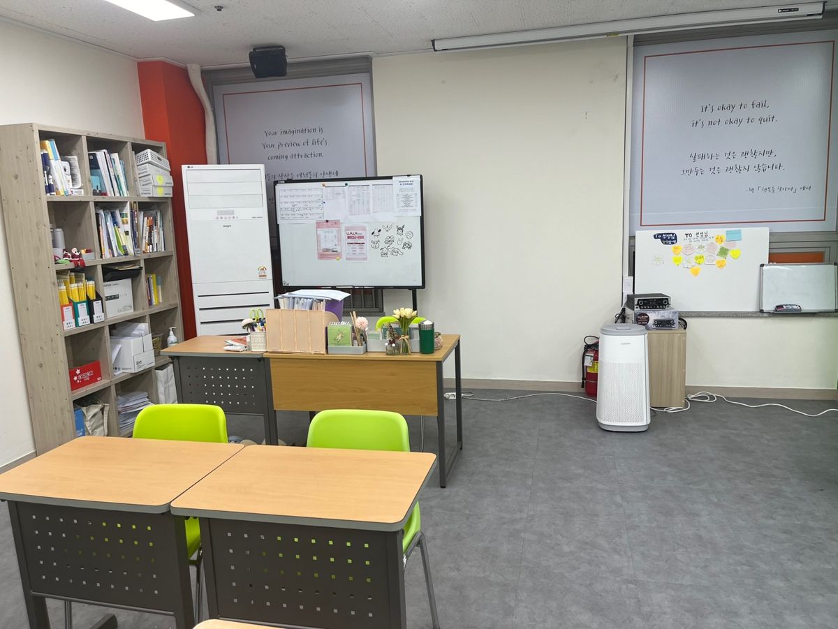 오름클래스 월봉초 학원 내부