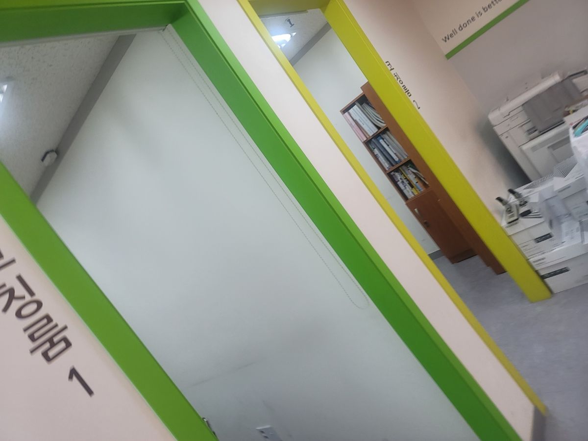 오름클래스 천천점