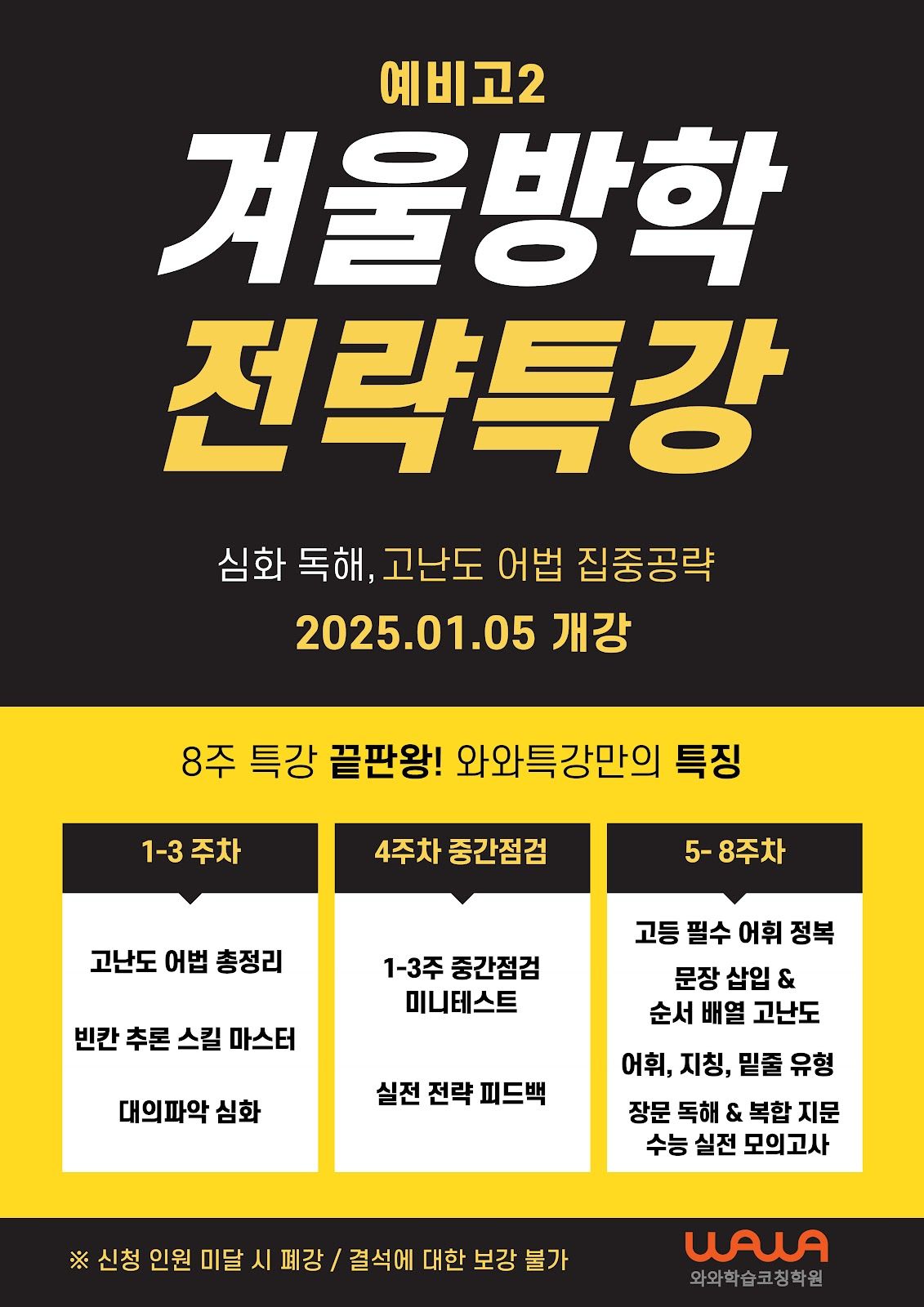 오름클래스 칠곡점