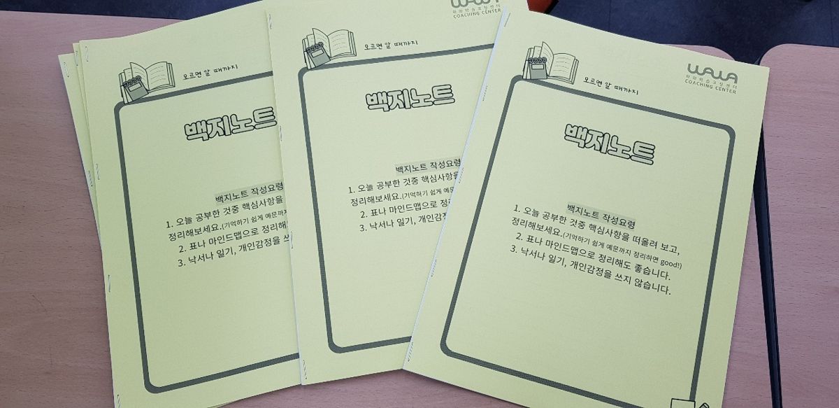 오름클래스 당산점