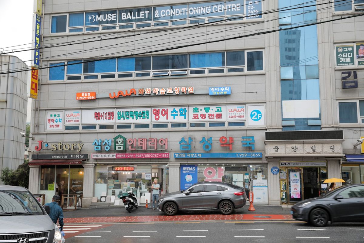 오름클래스 고대부고 학원 내부