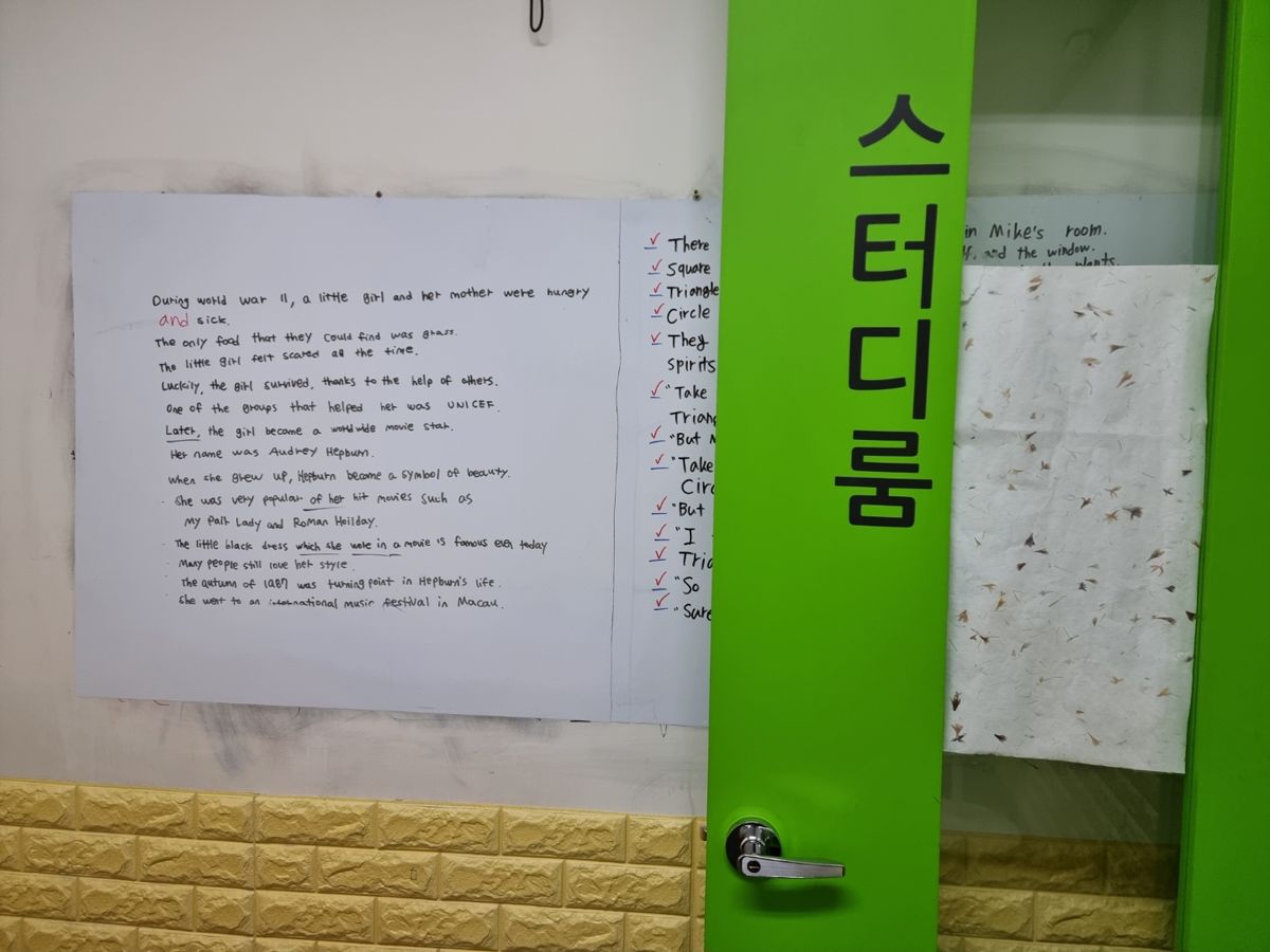 오름클래스 둔산점