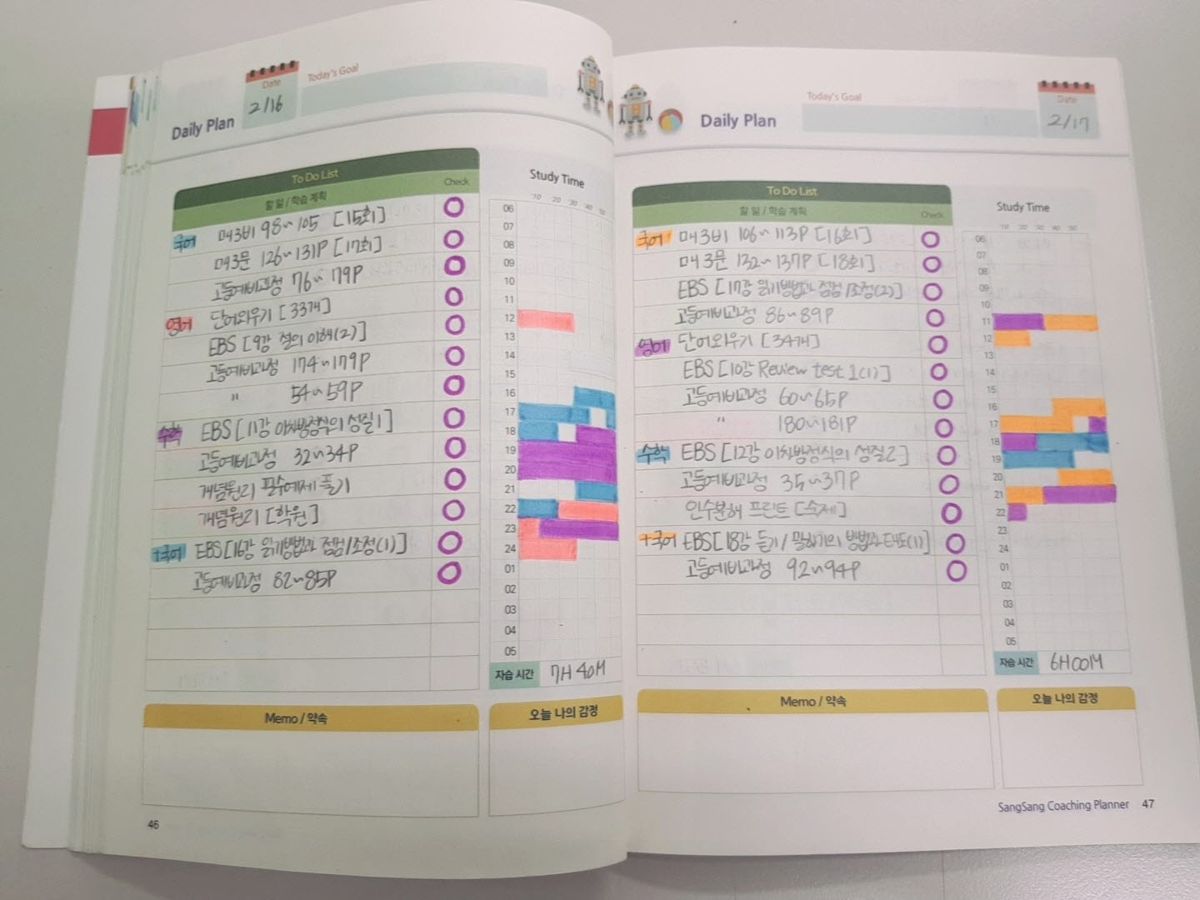 오름클래스 개신초 학원 내부
