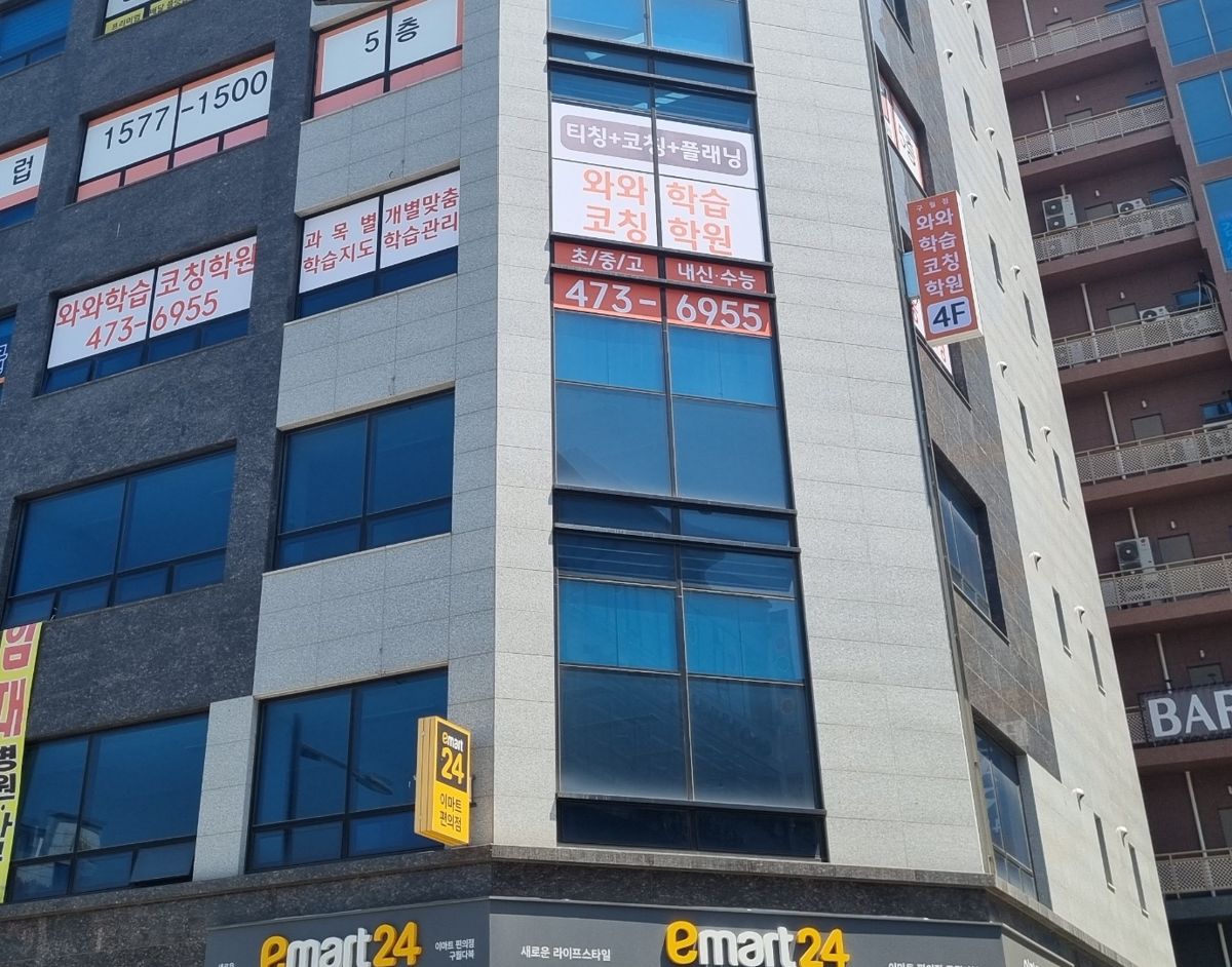 오름클래스 성리초 학원 내부