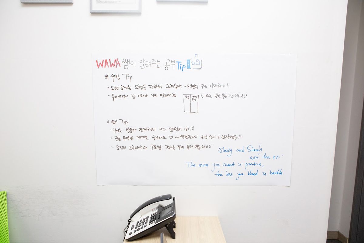 오름클래스 광장점