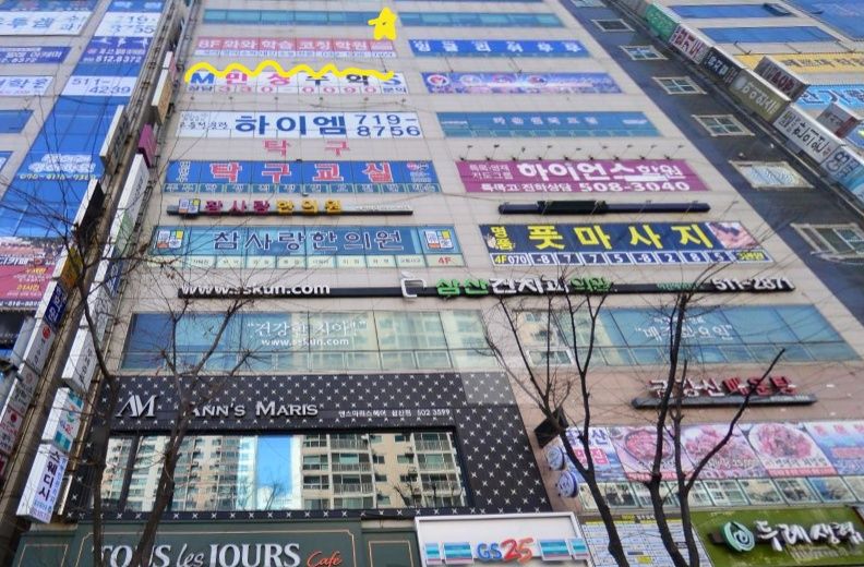 오름클래스 굴포초 학원 내부