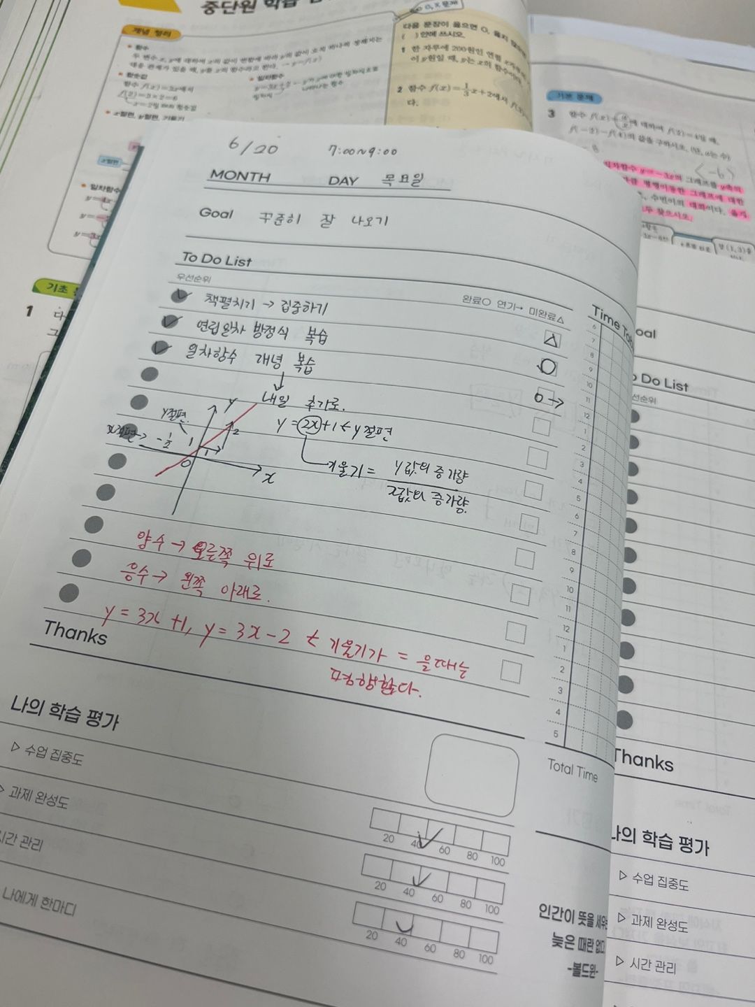 오름클래스 청량리고 학원 내부