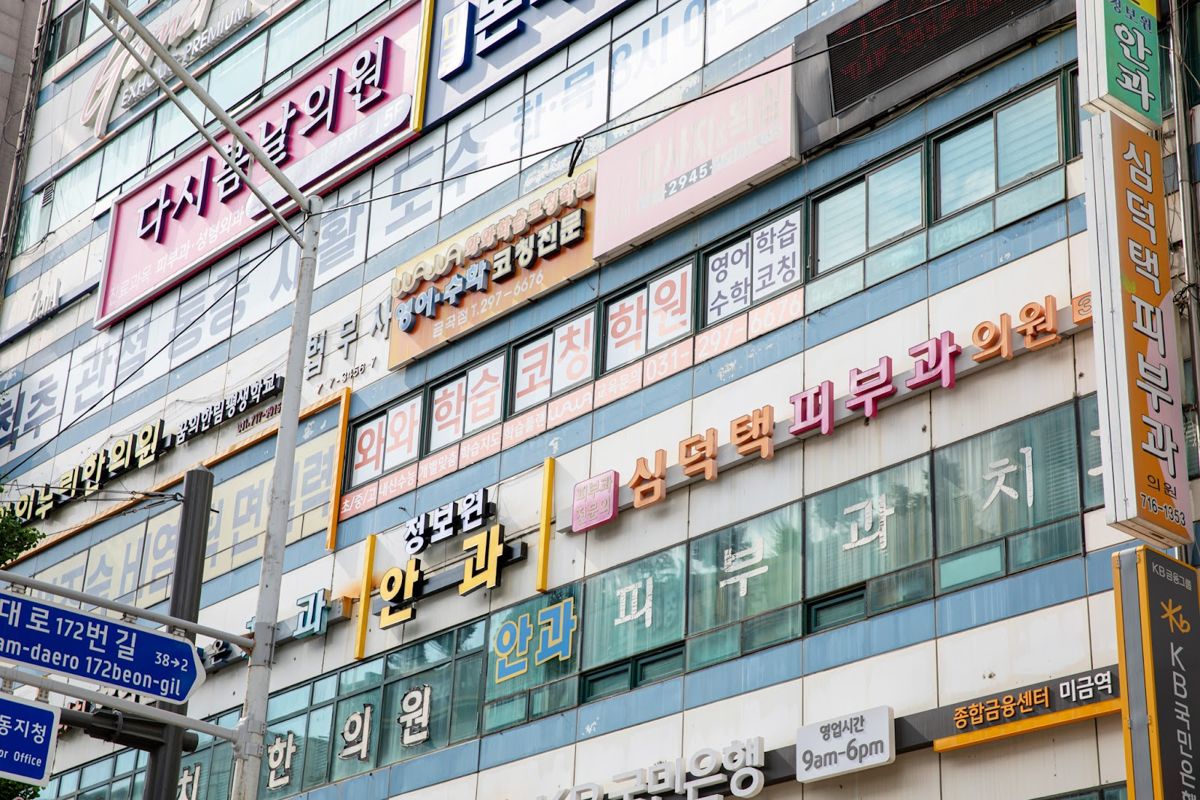 오름클래스 불곡고 학원 내부