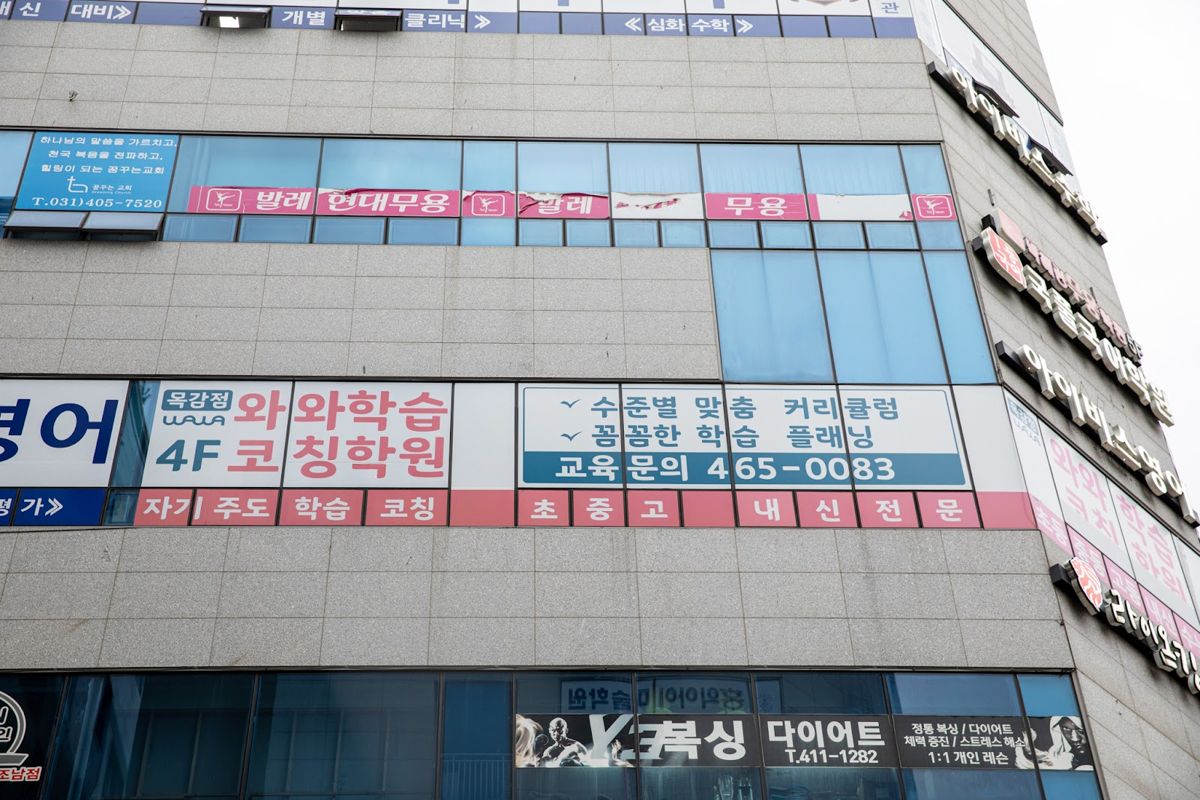 오름클래스 조남동 학원 내부