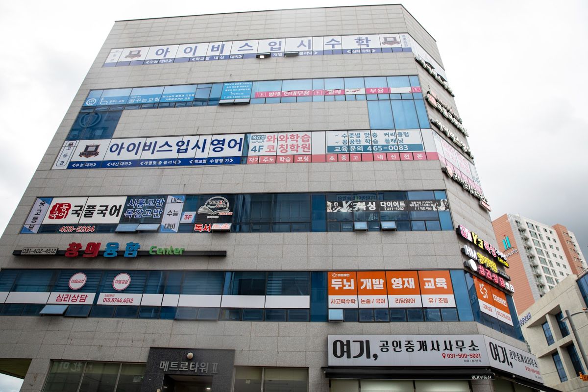 오름클래스 조남동 학원 내부