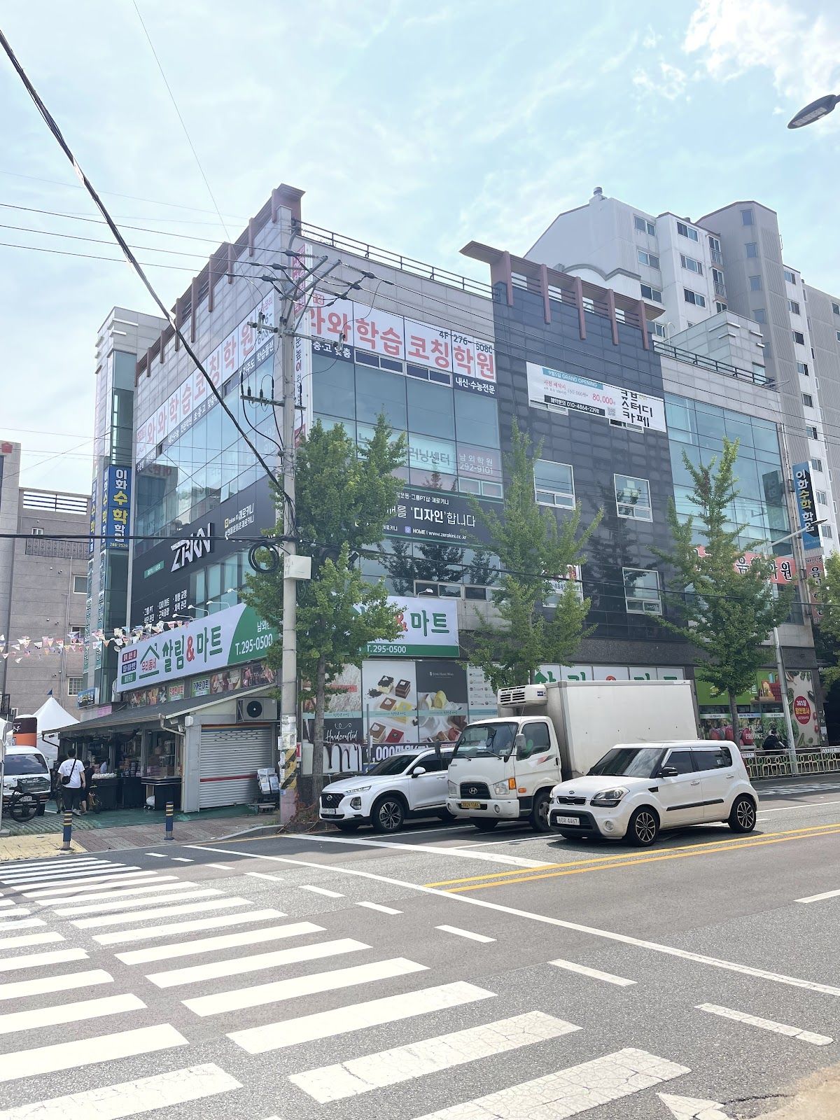 오름클래스 울산고 학원 내부