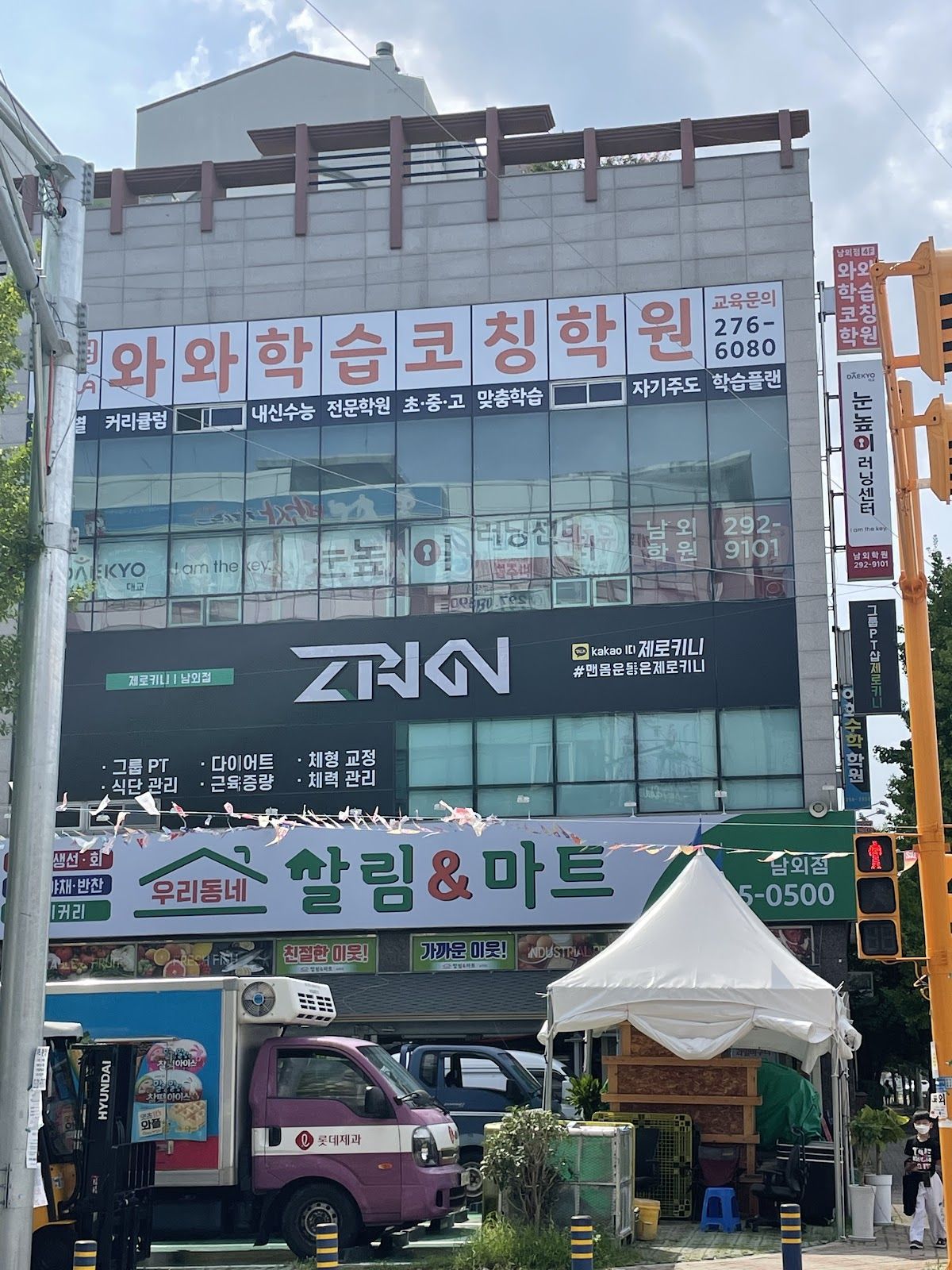 오름클래스 울산고 학원 내부