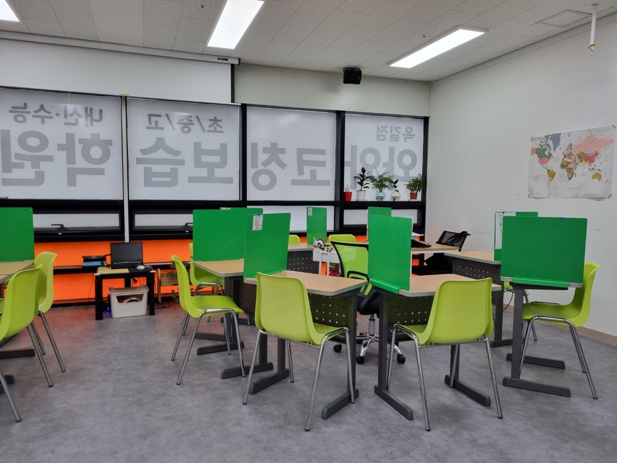 오름클래스 옥길점