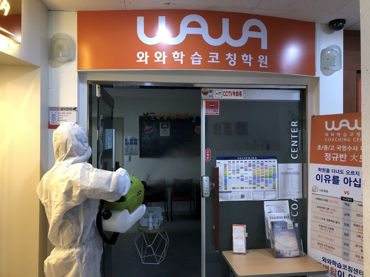오름클래스 세원고 학원 내부