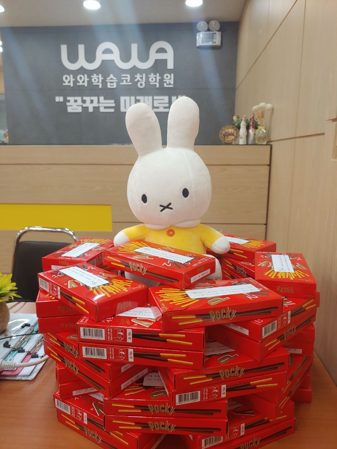 오름클래스 장내초 학원 내부