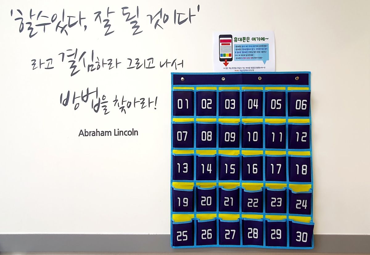 오름클래스 삼각산점