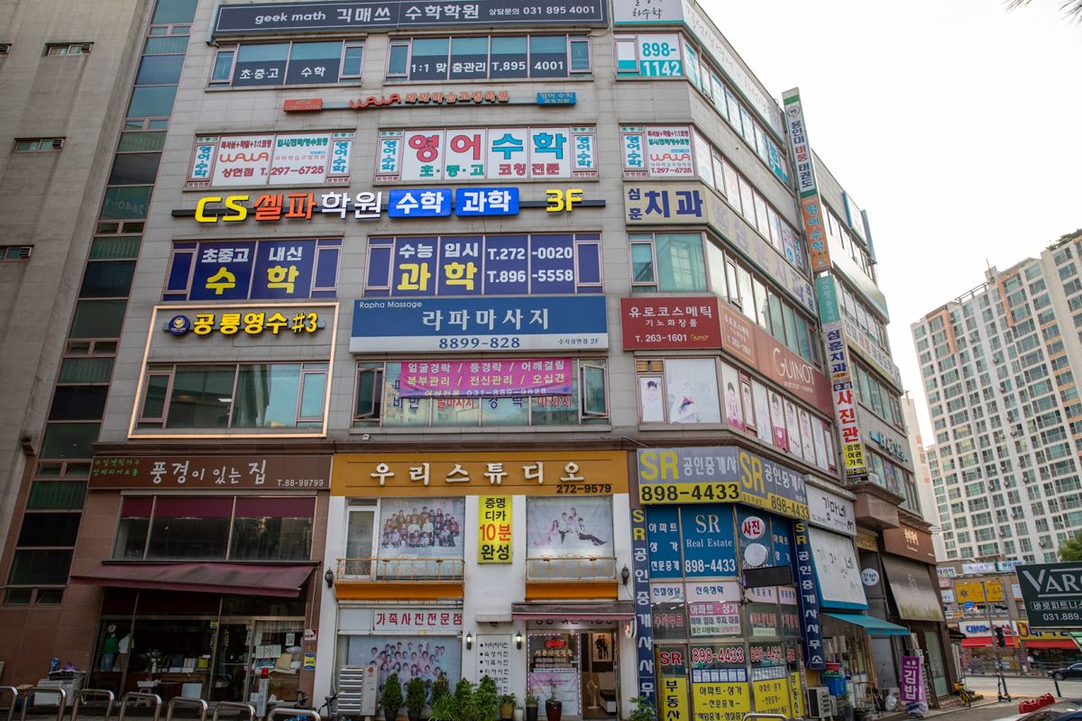 오름클래스 이의고 학원 내부