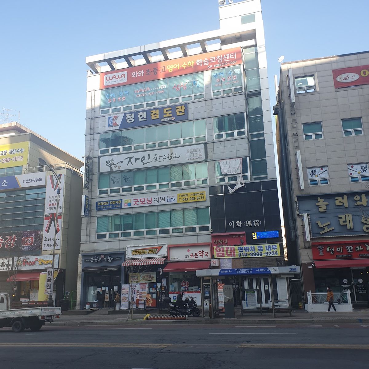 오름클래스 충북고 학원 내부