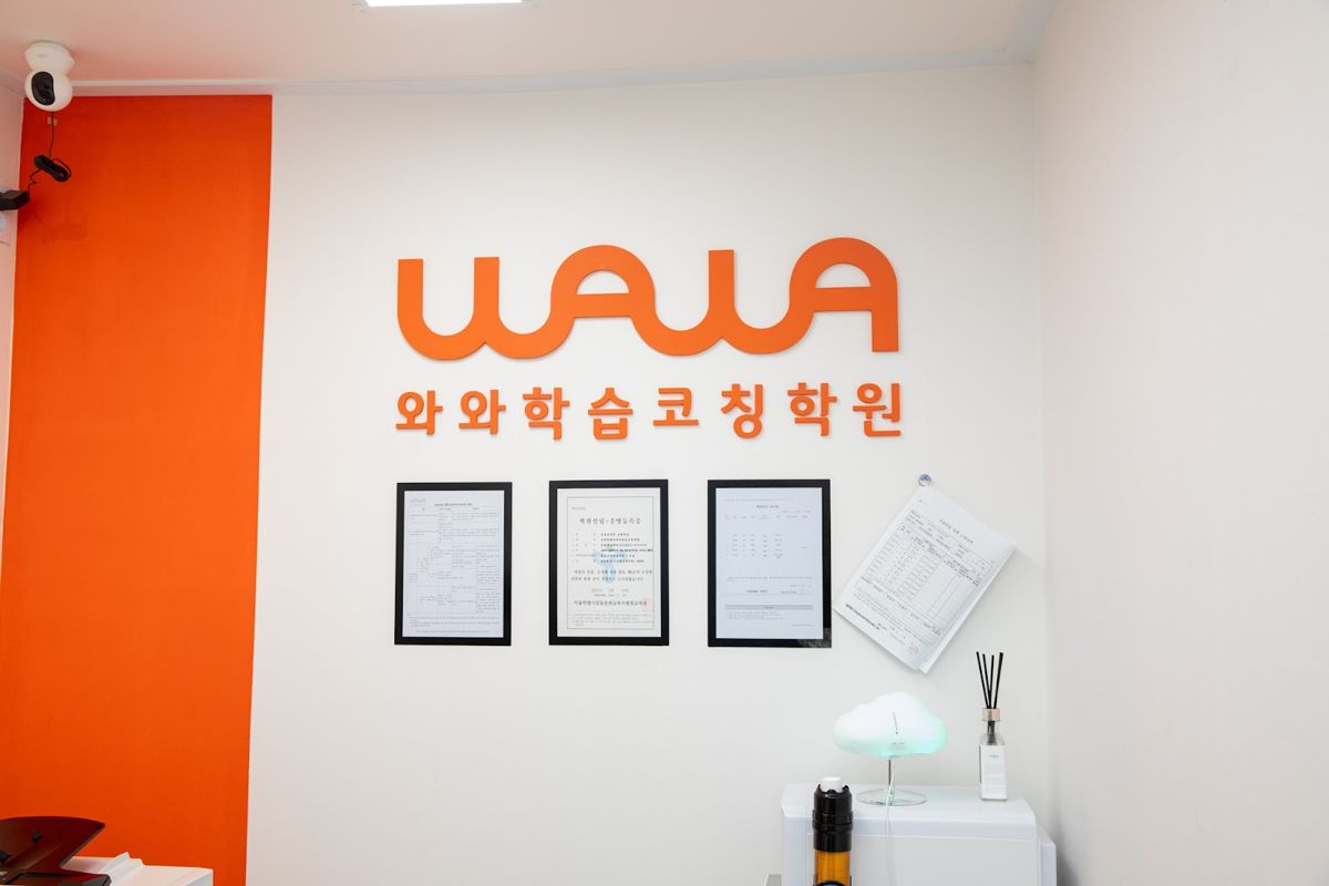 오름클래스 덕수고만 학원 내부