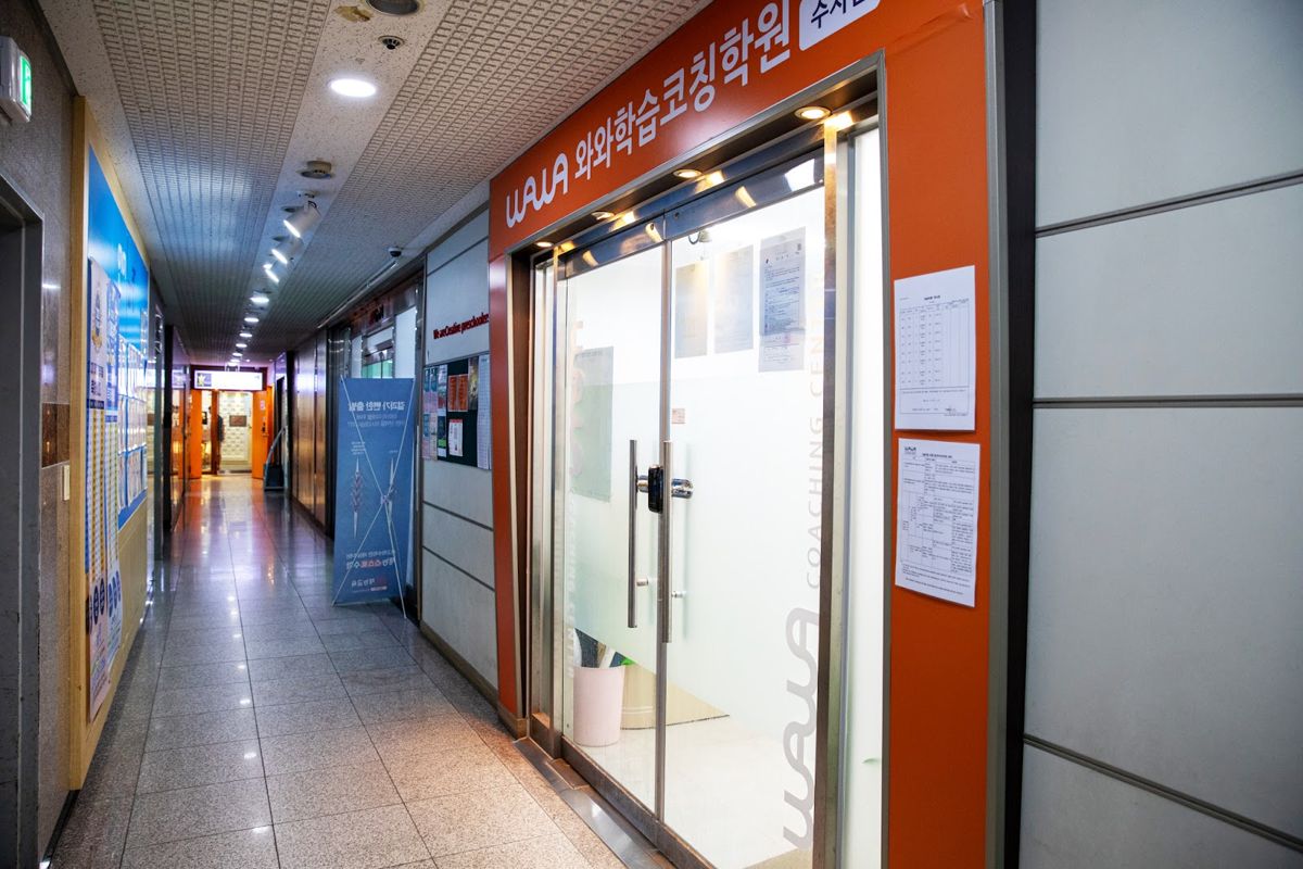 오름클래스 죽전고 학원 내부