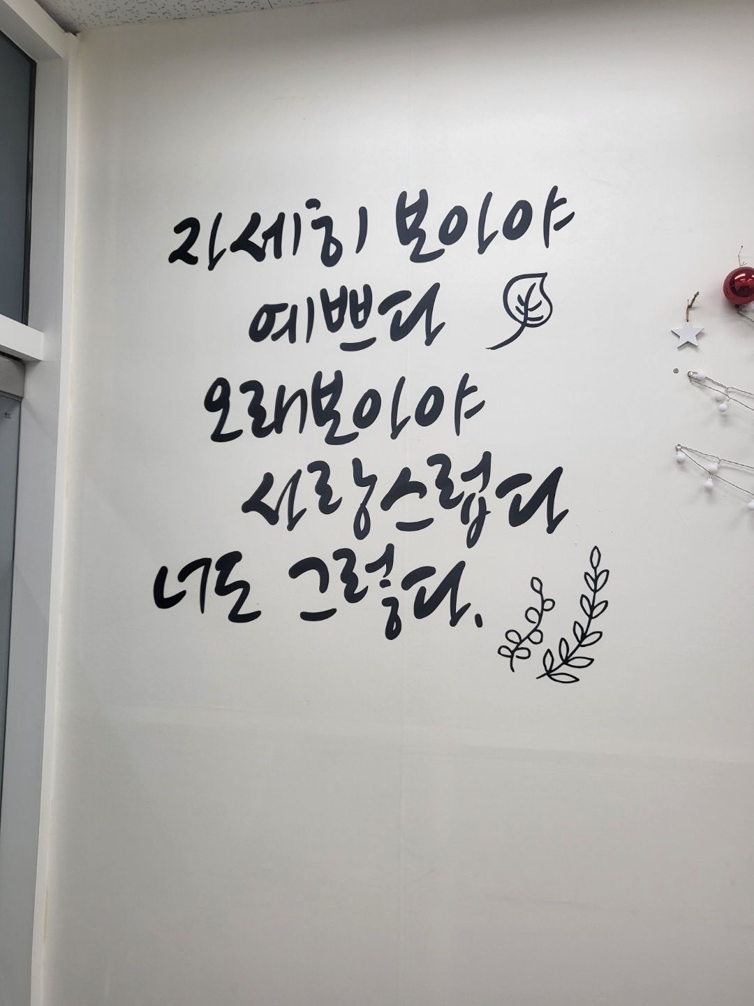 오름클래스 태평점