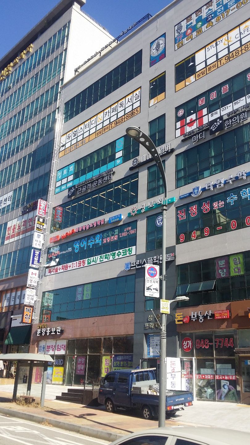 오름클래스 한가람초 학원 내부