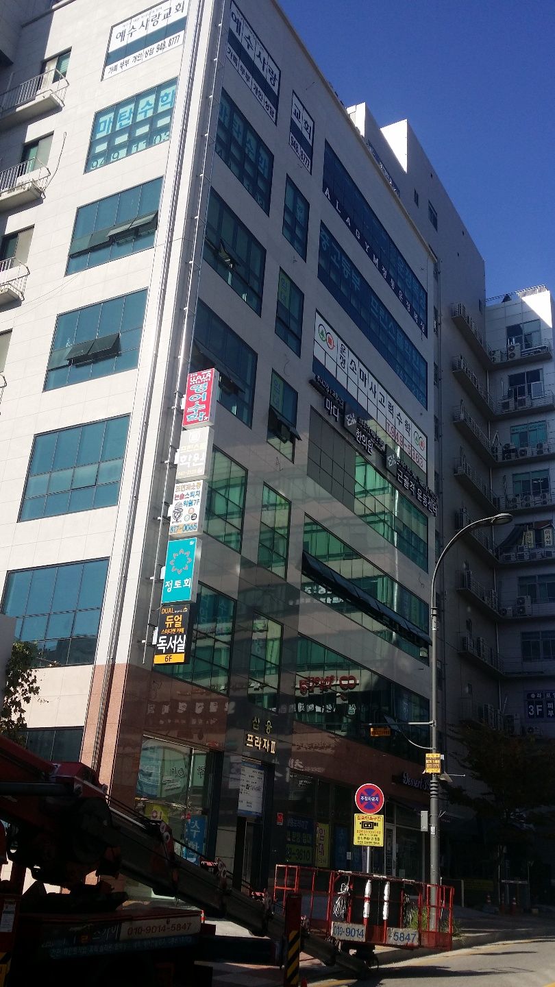오름클래스 운정점