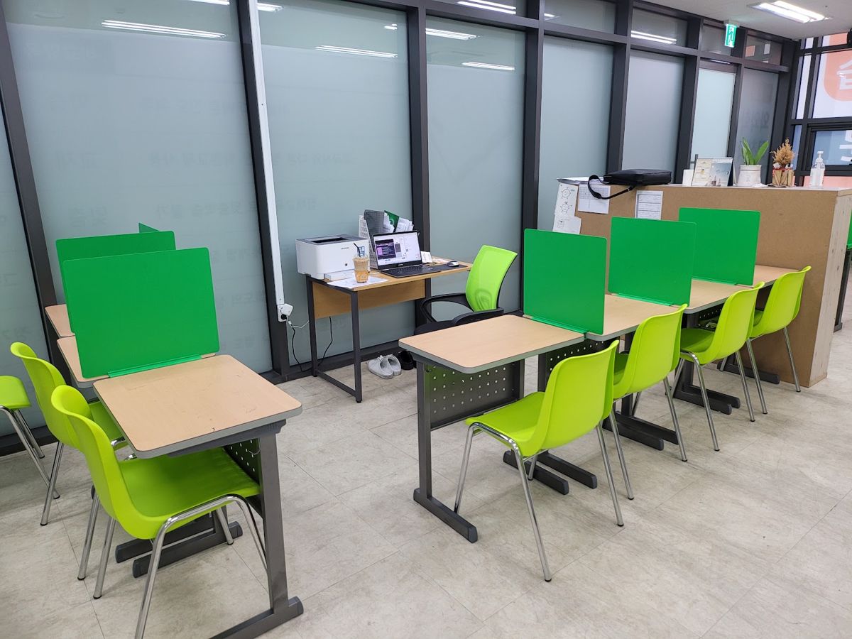 오름클래스 원흥점