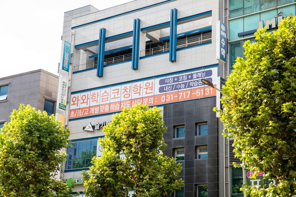 오름클래스 아람고 학원 내부