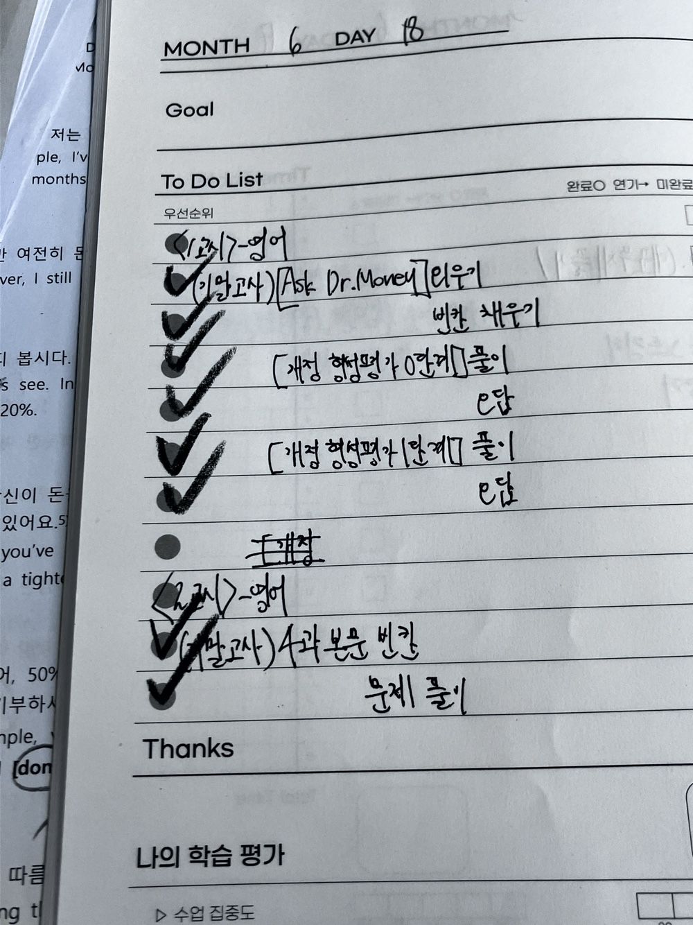 오름클래스 백석초 학원 내부