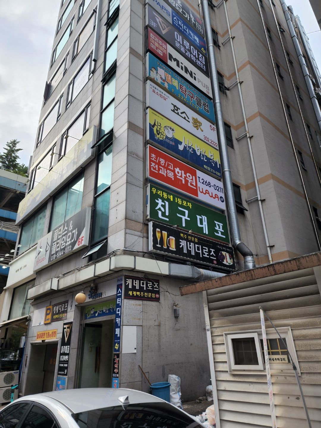 오름클래스 매탄고 학원 내부